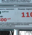 Парковки Казани Парковки Казани