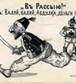 Первая мировая и Казань Первая мировая и Казань