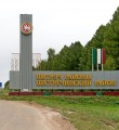 Пестречинский район Пестрецы (ч.2)