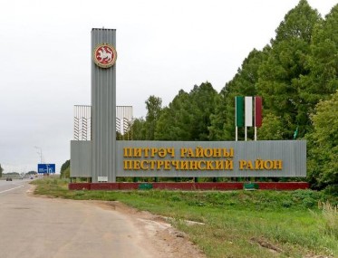 Пестречинский район Пестрецы (ч.2)