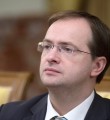 Владимир Мединский Письмо Мединскому