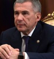 Рустам Минниханов Письмо