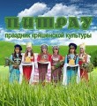 Питрау Питрау