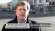 Посол США в России жалуется на травлю Посол США в России жалуется на травлю