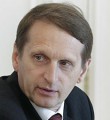 Сергей Нарышкин Председателю Государственной думы Федерального собрания Российской Федерации, председателю Российского исторического общества С.Е. Нарышкину
