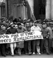 Резолюция митинга (г. Казань, 21.03.2015) Резолюция митинга (г. Казань, 21.03.2015)