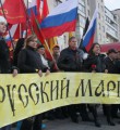 Русский марш в Казани Резолюция Русского марша в Казани