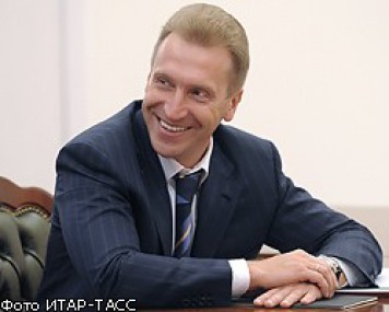 Игорь Шувалов Россия начинает долгожданные реформы
