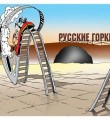 Русский мир (ч.8) Русский мир (ч.8)