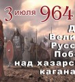Русский вопрос Русский вопрос