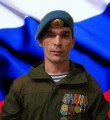 Шаман Шаман