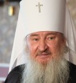 Митрополит Феофан Собор