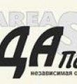 Татаризм и ислам Татаризм и ислам