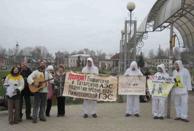 Татарская АЭС