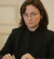 Эльвира Набиуллина Третья фаза