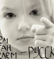 В Казани прошел митинг в защиту русского языка и федерального законодательства В Казани прошел митинг в защиту русского языка и федерального законодательства