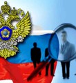 В Росфинмониторинг РФ В Росфинмониторинг РФ