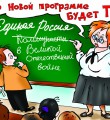 В тисках противоречий (ч.4) В тисках противоречий (ч.4)