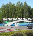 Вся надежда - в Верховном суде России. ООО "Прометей" ищет правду в Москве (ч. 1) Вся надежда - в Верховном суде России. ООО "Прометей" ищет правду в Москве (ч. 1)