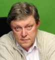 Григорий Явлинский Яблочный Спас (ч.3)