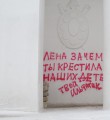 Заявление Всетатарского общественного центра Заявление Всетатарского общественного центра