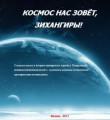 Зихангиры (ч.2) Зихангиры (ч.2)