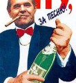 Былина об освобождении Крыма Былина об освобождении Крыма