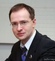Владимир Мединский Правительственная телеграмма
