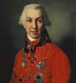 Гавриил Державин Премия Державина