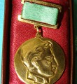 Премия Тукая Премия Тукая