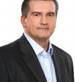 Сергей Аксенов Приветствие