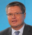 Алексей Улюкаев Стихи Алексея Улюкаева