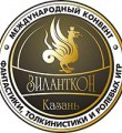 Зиланткон-XXV Зиланткон-XXV