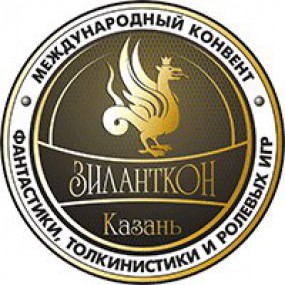 Зиланткон-XXV