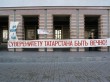 Национальный ответ Национальный ответ
