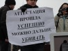 Митинг "Против произвола полиции" в Казани 18 марта на площади Свободы