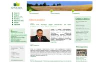 agroforceg.com
