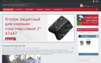 autocomputer.ru