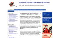 avtoexpertiza116.ru