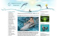 delfinariy-chelny.ru