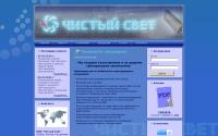 diod-svet.ru