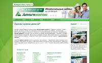 dmigom.ru