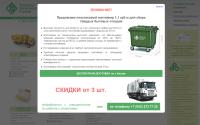 ecocompany.ru