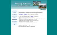 erc-nk.ru