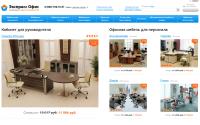 express-office.ru