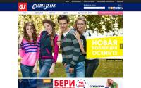 gloria-jeans.ru