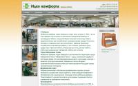 ideacomf.ru