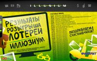 illusium.ru