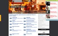 kamin-hous.ru