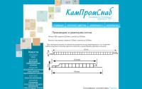 kampromsnab.ru